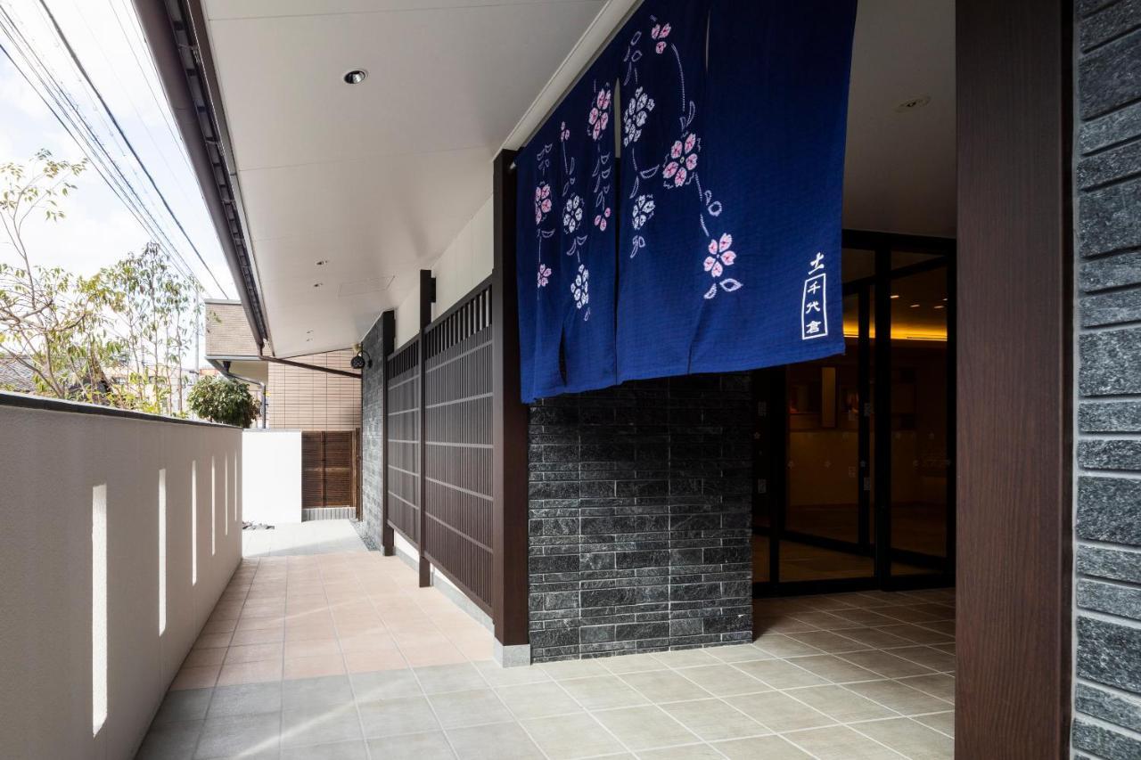 Hotel Grand Base -Nagoya Chiyokura- Esterno foto